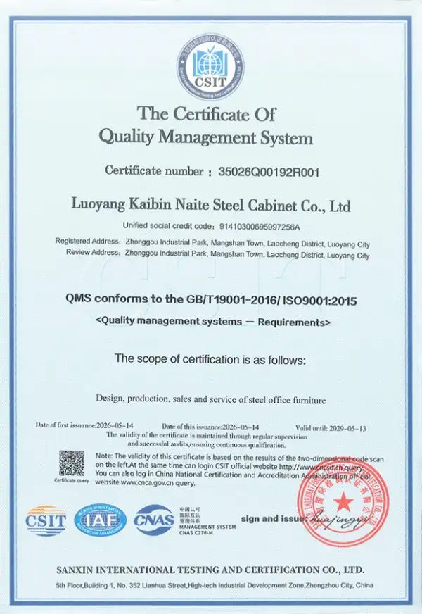 ISO9001-1